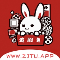 追剧兔官方版入口