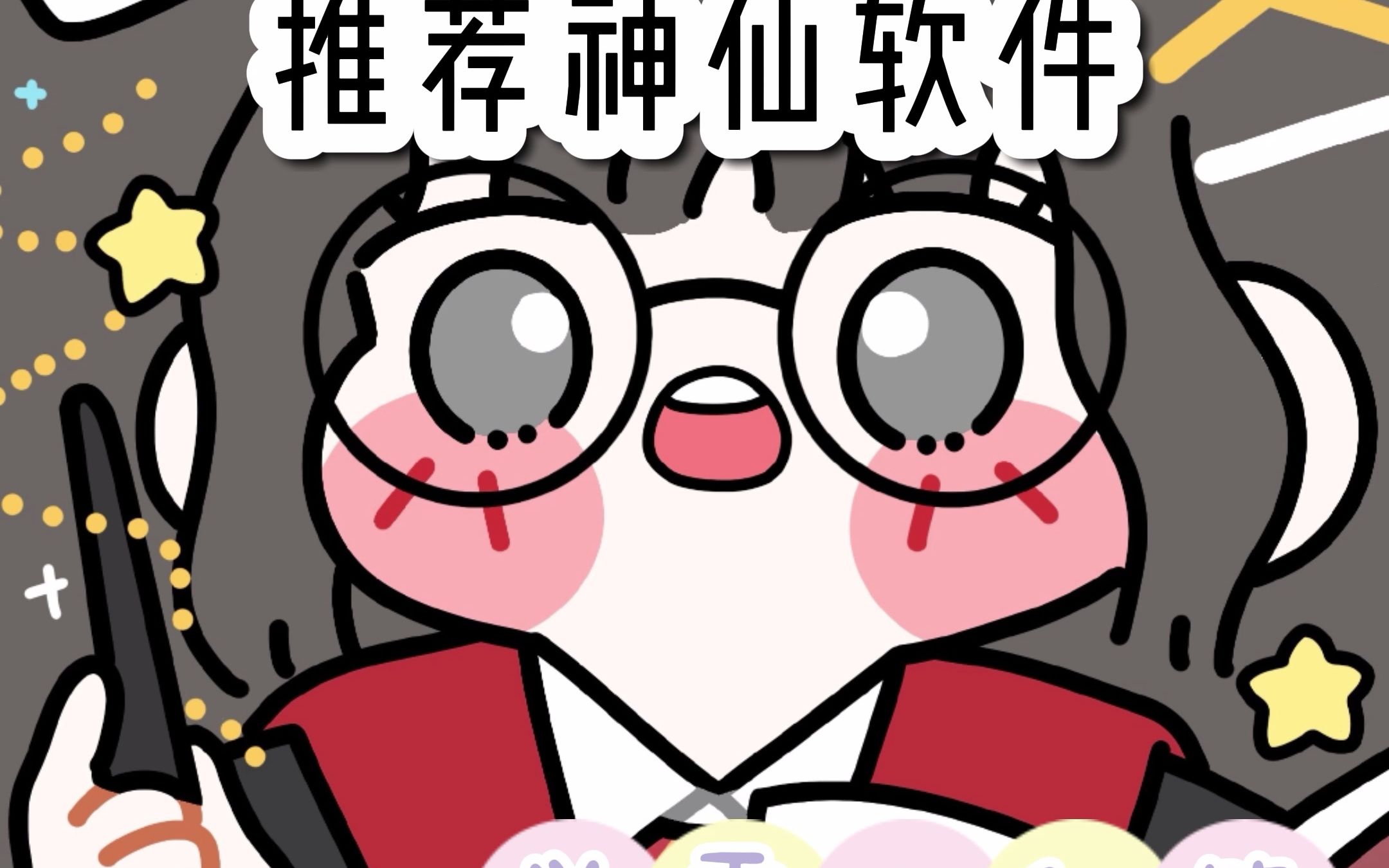 手机实用的app推荐