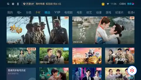 免费看电视剧的app推荐