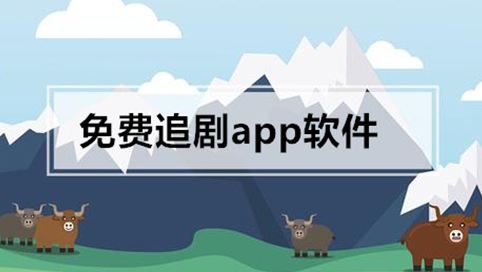 可无限在线观影次数app下载