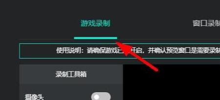 《醒图》保存模板教程