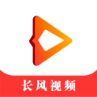 长风视频免广告最新版本
