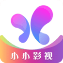 小小影视永久版