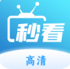 秒看电视TV免费版