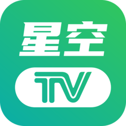 星空tv官网版