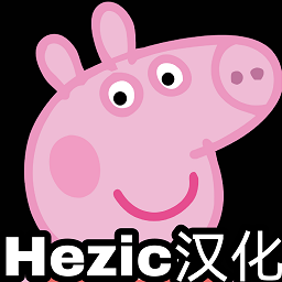 小猪佩奇的午夜后宫汉化版
